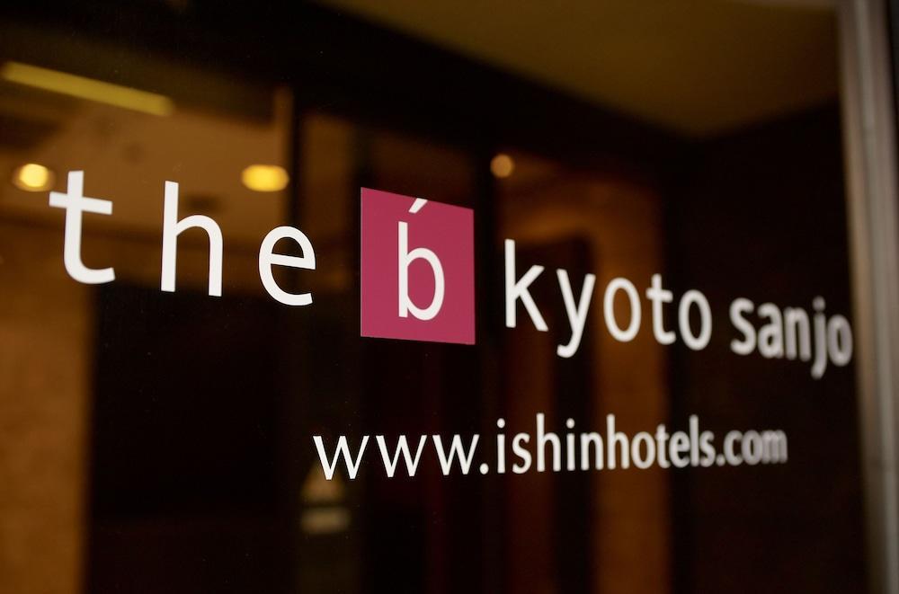 Hotel The B Kyoto Sanjo Zewnętrze zdjęcie