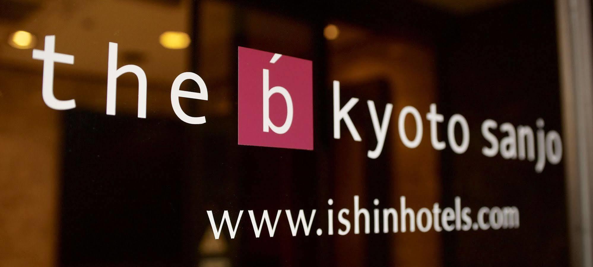 Hotel The B Kyoto Sanjo Zewnętrze zdjęcie